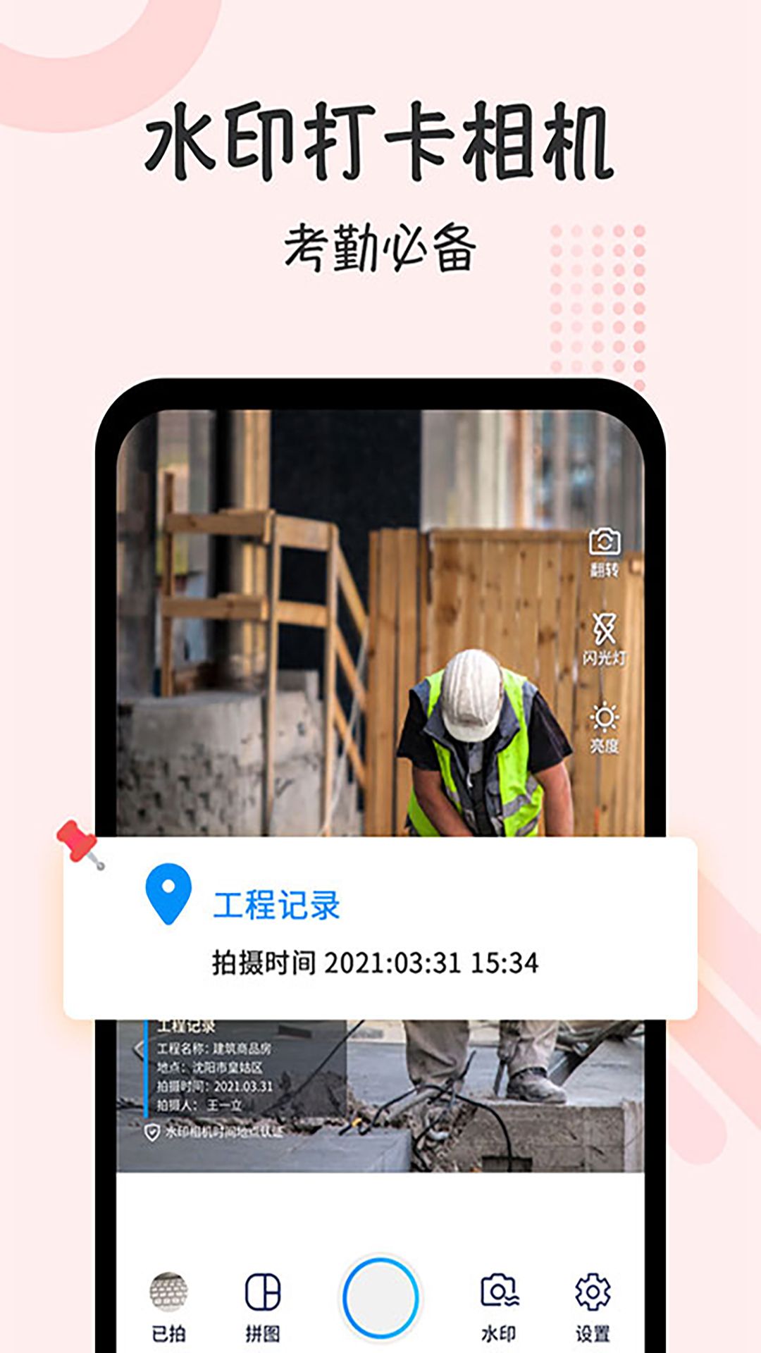 半岛客户端 半岛客户端
