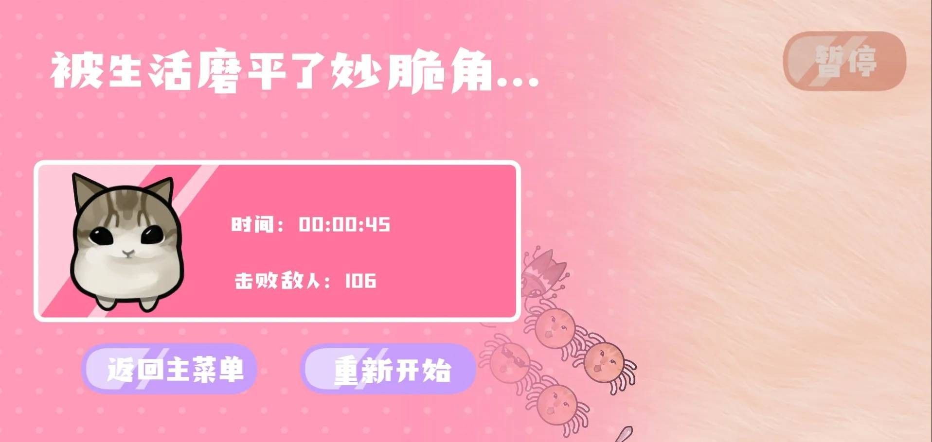 飞基大战大狗叫手游 飞基大战大狗叫手游