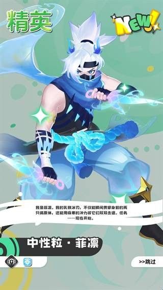 战斗细胞 战斗细胞