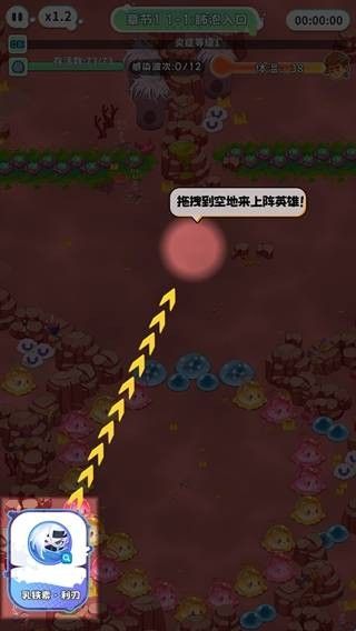 战斗细胞 战斗细胞