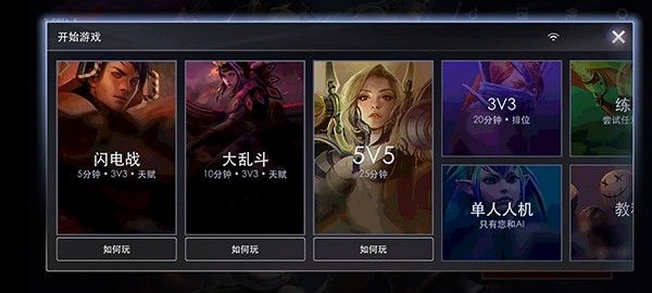 虚荣手游