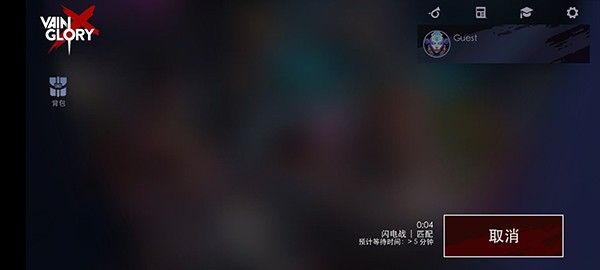 虚荣手游