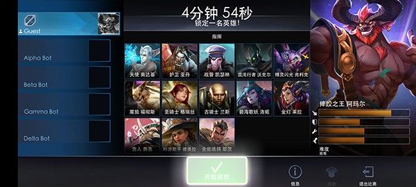 虚荣手游