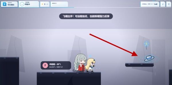 菲比啾比绳结同行手游 菲比啾比绳结同行手游