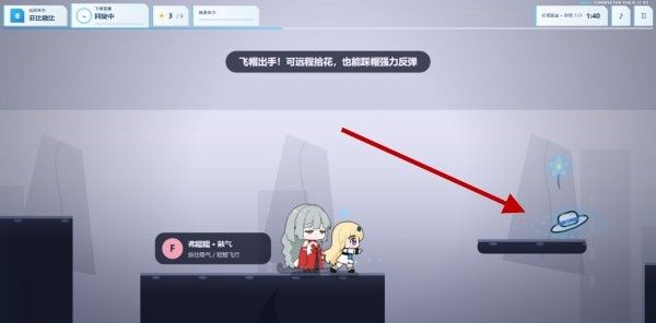 菲比啾比绳结同行手游 菲比啾比绳结同行手游