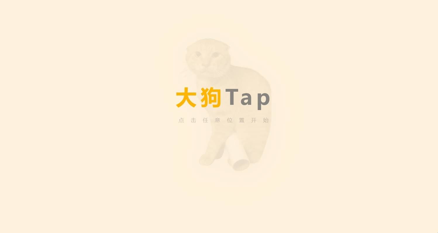 哈基米模拟器手机版 哈基米模拟器手机版