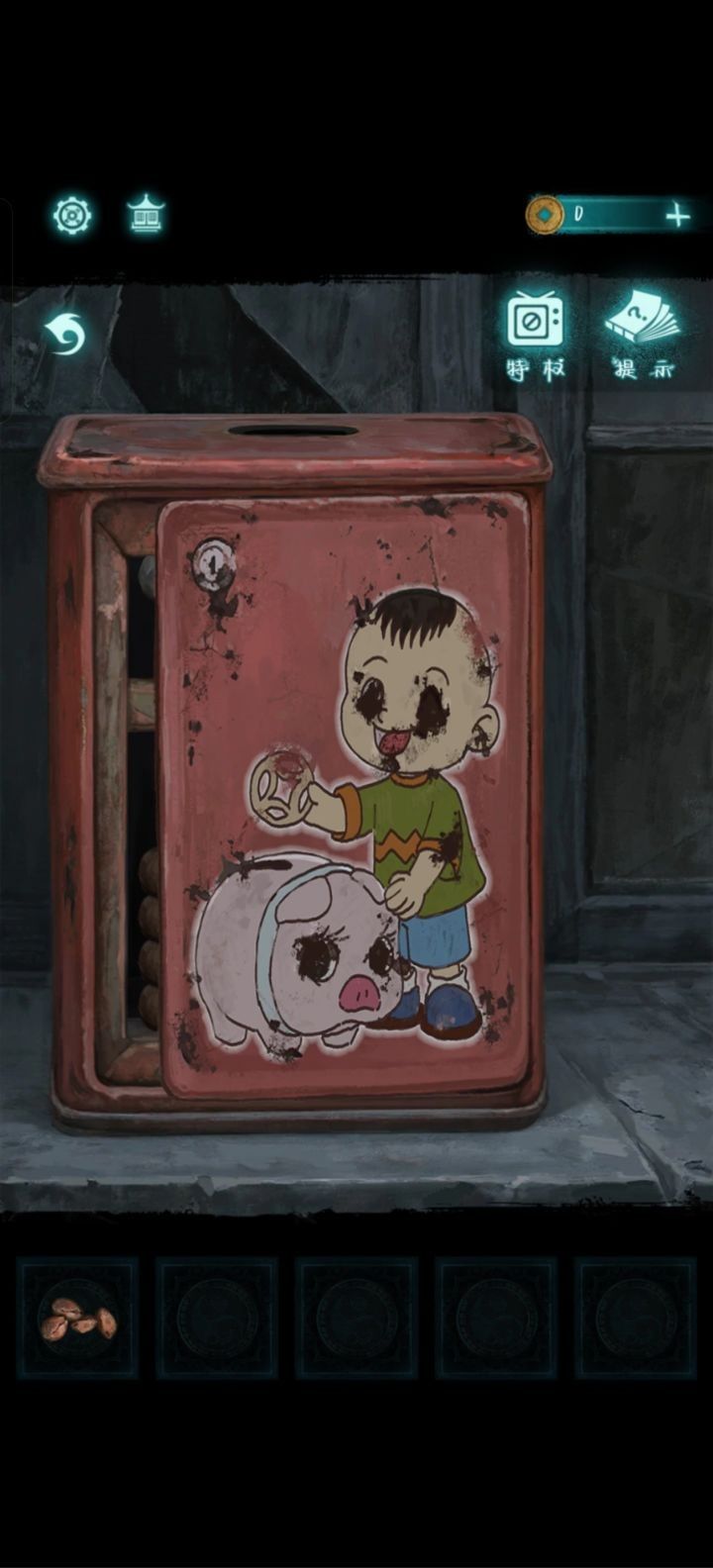 纸嫁衣9罗浮梦正版 纸嫁衣9罗浮梦正版