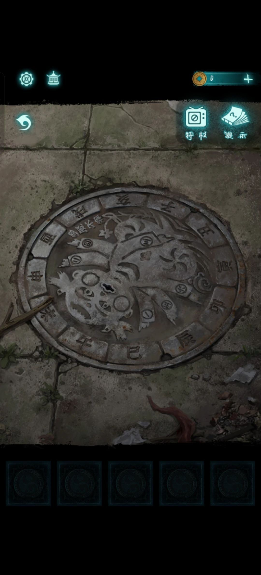 纸嫁衣9罗浮梦正版 纸嫁衣9罗浮梦正版