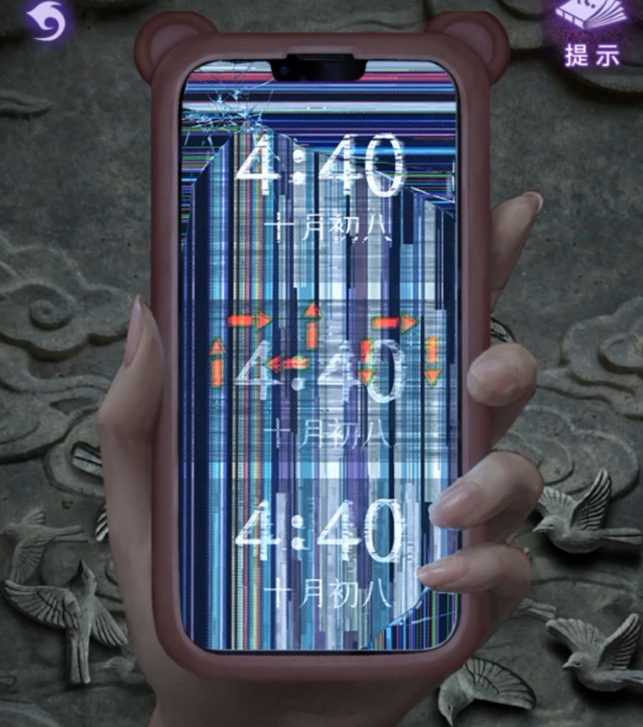 纸嫁衣9罗浮梦正版 纸嫁衣9罗浮梦正版