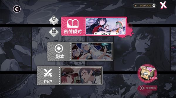 华京夜探