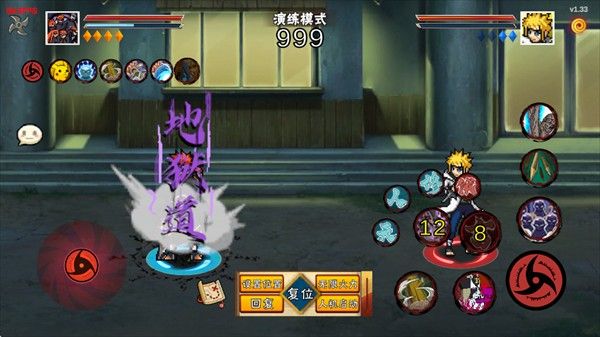 像素火影次世代1.36