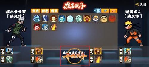 像素火影次世代1.36
