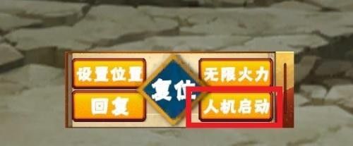 像素火影次世代1.36
