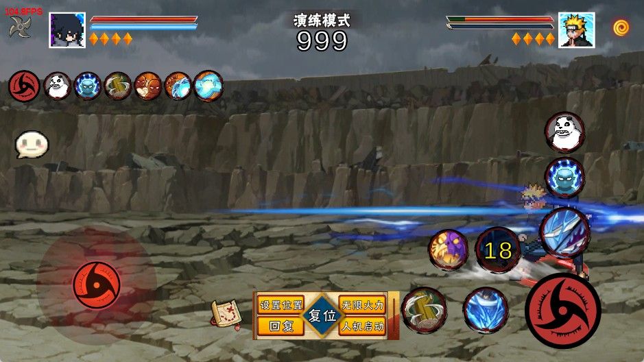 像素火影次世代1.36