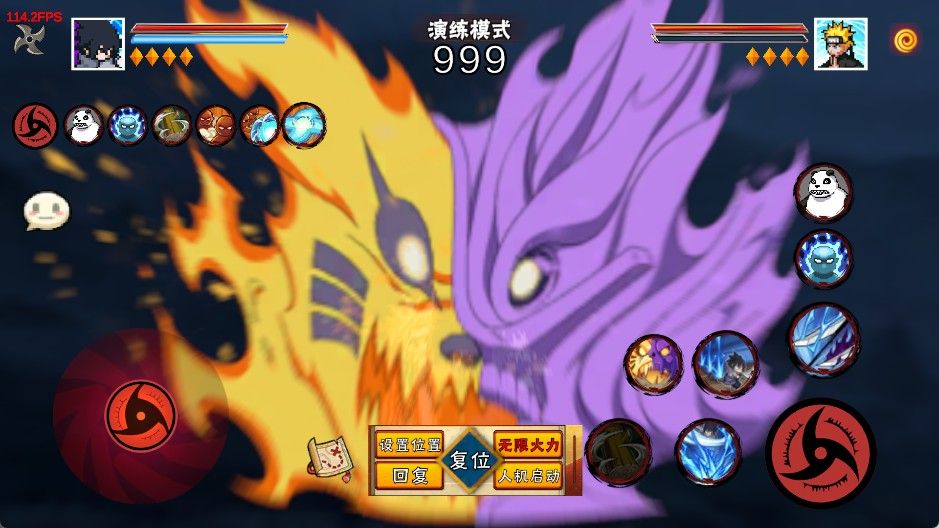 像素火影次世代1.36