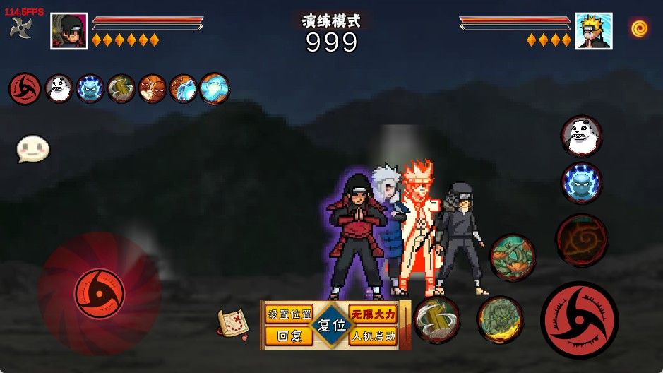 像素火影次世代1.36