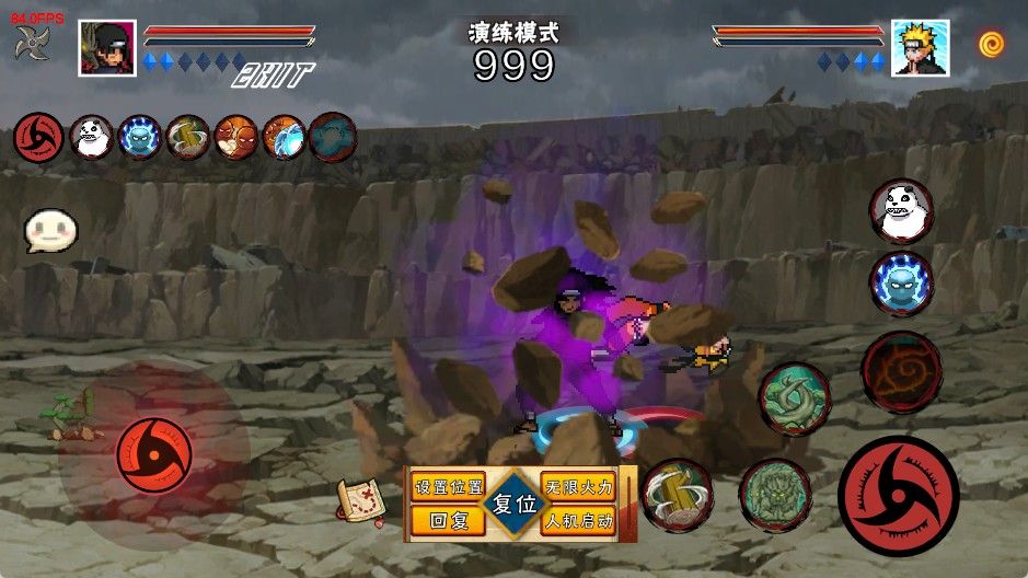 像素火影次世代1.36