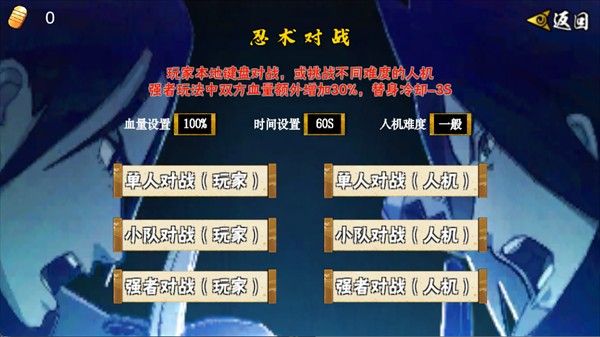 像素火影次世代1.36