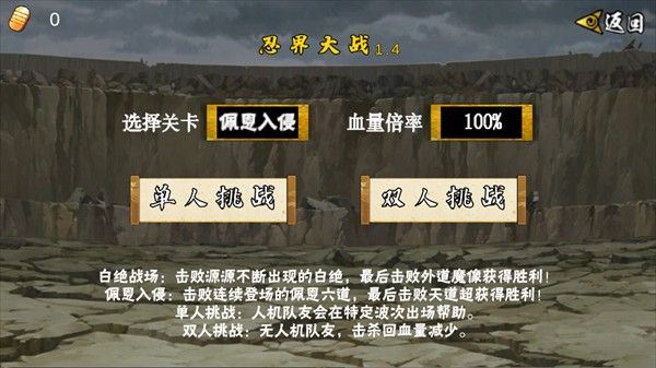 像素火影次世代1.36