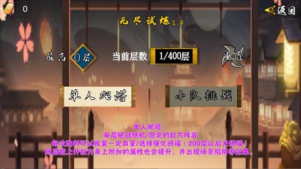 像素火影次世代1.36