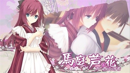 千恋万花手机移植版 千恋万花手机移植版