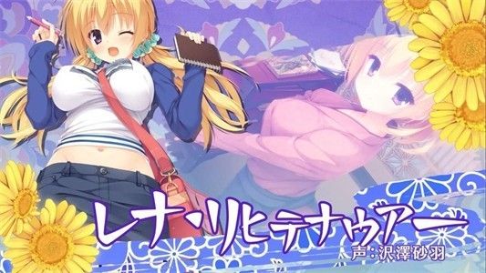 千恋万花手机移植版 千恋万花手机移植版