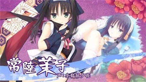 千恋万花手机移植版 千恋万花手机移植版