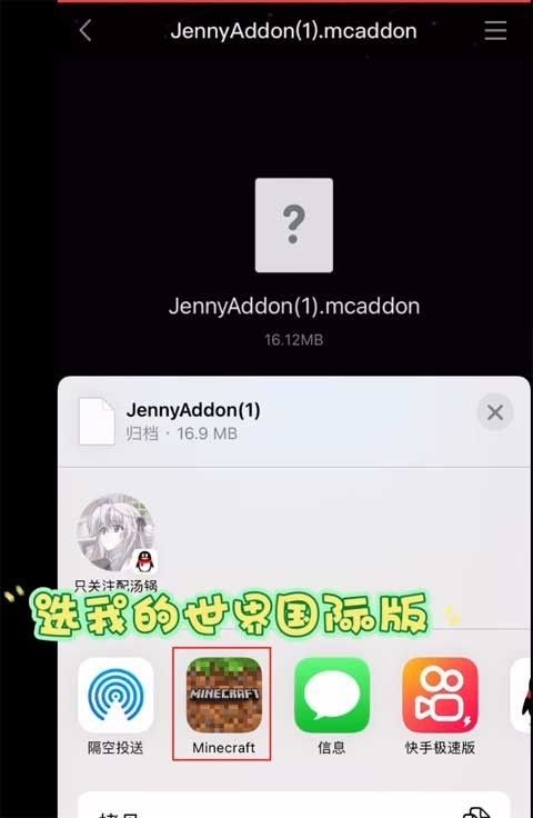 珍妮冒险直装版 珍妮冒险直装版