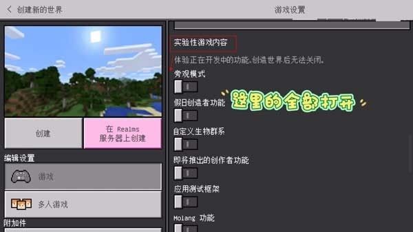 珍妮冒险直装版 珍妮冒险直装版