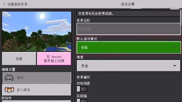 珍妮冒险直装版 珍妮冒险直装版