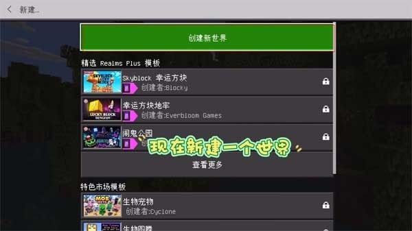 珍妮冒险直装版 珍妮冒险直装版