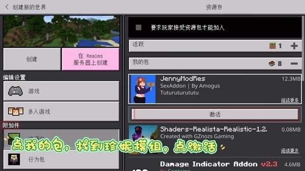 珍妮冒险直装版 珍妮冒险直装版