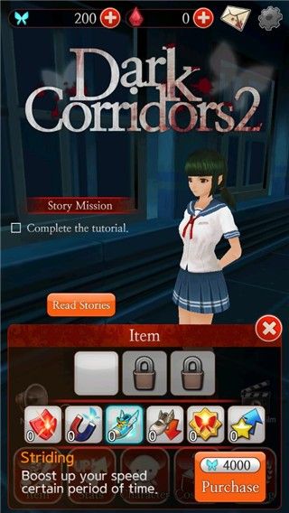 黑色走廊2安卓版