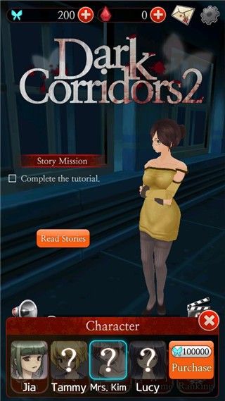 黑色走廊2安卓版