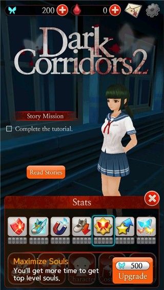 黑色走廊2安卓版