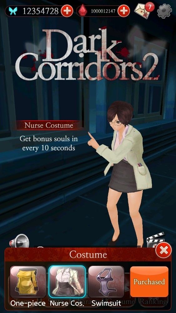 黑色走廊2安卓版