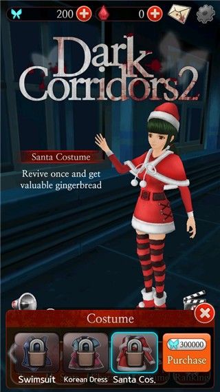 黑色走廊2安卓版