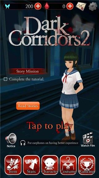 黑色走廊2安卓版