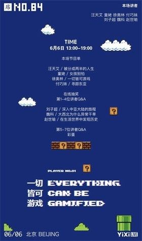 咪莫安卓版