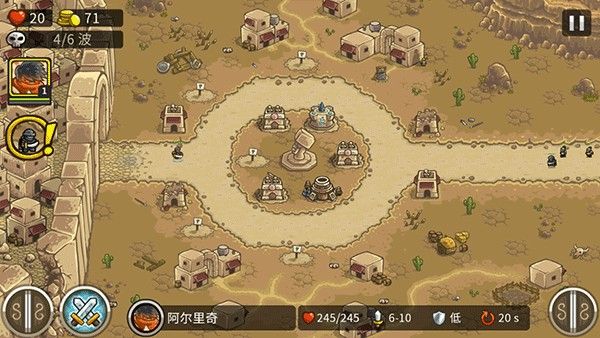 王国保卫战2前线 王国保卫战2前线