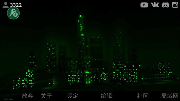 自由城计划模组版