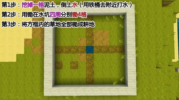 迷你世界老版本0.45.0
