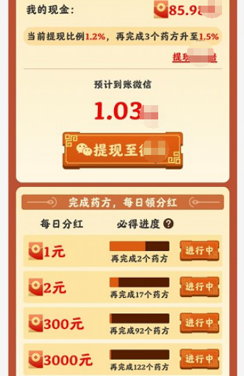 我的田园生活2 我的田园生活2