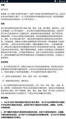 果园赚红包版 果园赚红包版