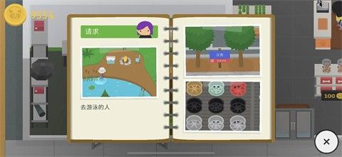 捣蛋大脚怪 捣蛋大脚怪