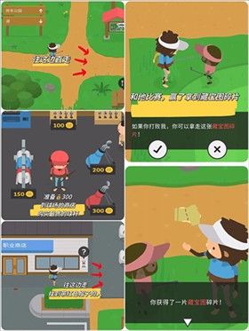 捣蛋大脚怪 捣蛋大脚怪