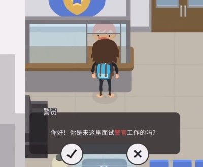 捣蛋大脚怪 捣蛋大脚怪