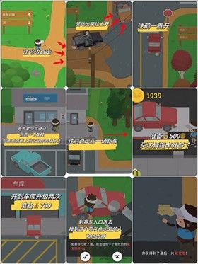 捣蛋大脚怪 捣蛋大脚怪