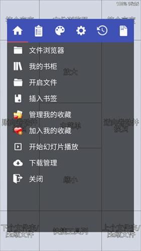 Perfect viewer官方版