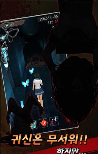 黑色走廊2安卓版截图3